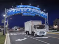 2026 Isuzu NRR Crew Cab (N-Series Diesel) 150 in Wheelbase - Image 22